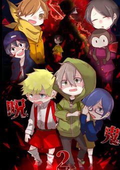 狂った先生と6人の生徒