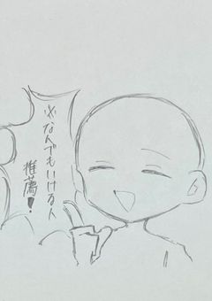 需要の無いイラスト部屋