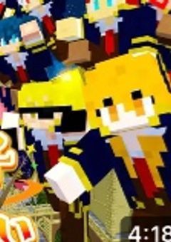 太陽の子を守るため