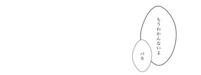 こゆ @ 超ていふさんの壁紙画像