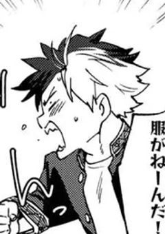 口より手ぇ動かせや馬鹿ども