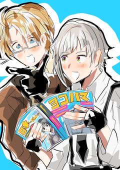 文豪と国の共存世界線は如何に。