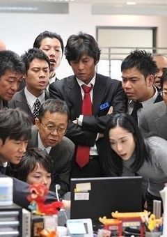 家族ですが何か？