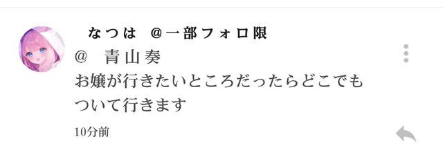 凛華さんの壁紙画像