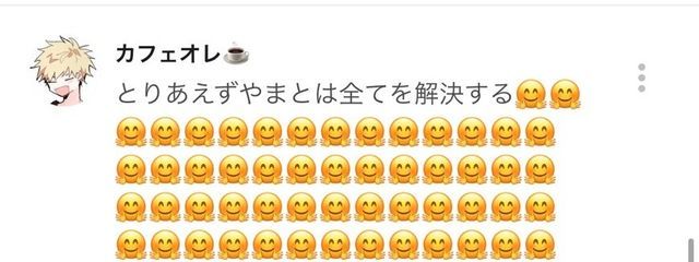 ut受け好きな ろ き .さんの壁紙画像