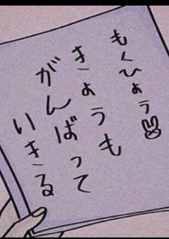 【irxs】病み短編集