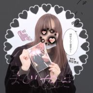 宮 り ぴ ㌨ 🈂️ ‼️ @ ツ ム の 嫁さんのアイコン画像