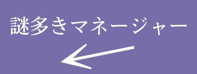 雪奈☾マネージャーさんの壁紙画像