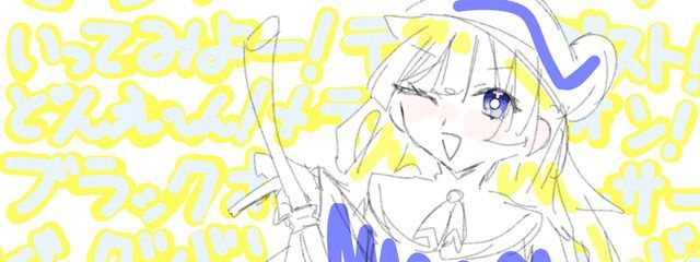 ℝ｡:* さんの壁紙画像