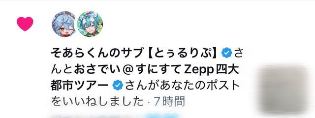 めのさんの壁紙画像