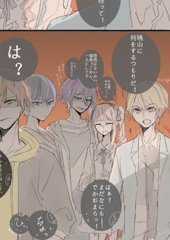 プロセカの日常！！！！！(第二部)