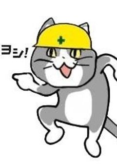 天才(頭いい人)と馬鹿は紙一重らしいので、