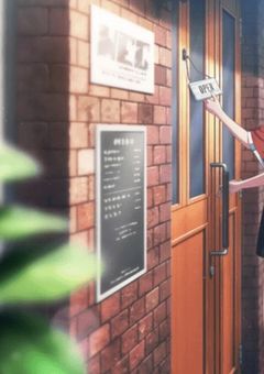 不幸少女は今日も街を歩く