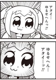 【参加型】リアル人狼。