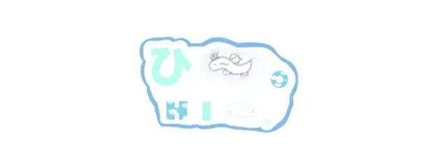 雲龍ひぅか／ひ〜。 #いつか天使達が奏でるその時までさんの壁紙画像