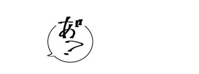 巉さんの壁紙画像