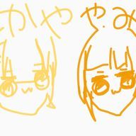 しをらーめん@さぶ！！さんのアイコン画像