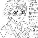 不死川実弥