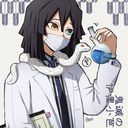 伊黒小芭内