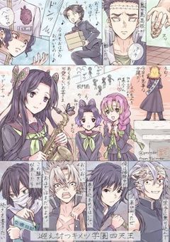 愛されるなんて知らない【現パロ編】