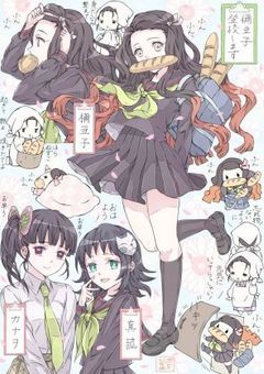 義勇大好き☆