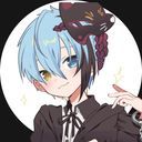 りゅうせい