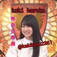 青色の悪魔さんのアイコン画像