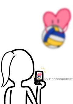 C役は今日も幸せです〈排球‼︎with BL〉