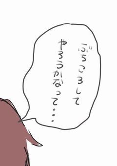 イラスト