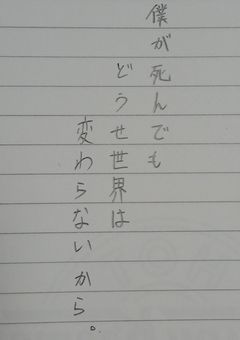 字