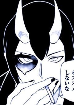 笑顔の裏に隠された秘密