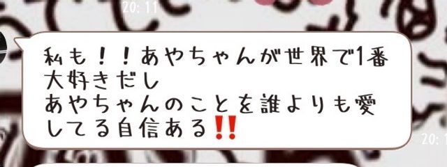 綺白  @君に夢中さんの壁紙画像