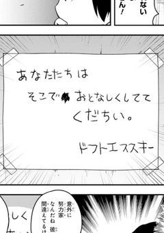 白紙の文学書あるけど誤字するフョードルさん