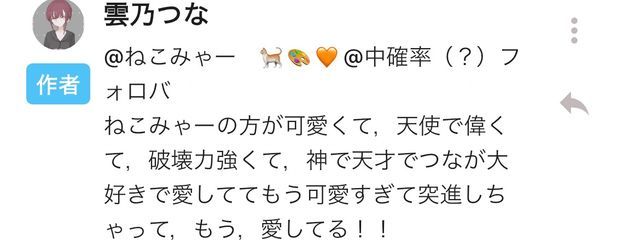 ねこみゃー 🐈🎨🧡　#昼夜逆転した（さんの壁紙画像