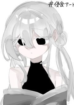 《配信部屋》肺と色を蝕む病