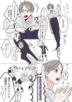 アホの子実は天才でした。