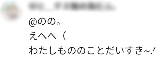 のの。さんの壁紙画像