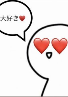 好きぴとのお話( ͡o ᵕ ͡o )