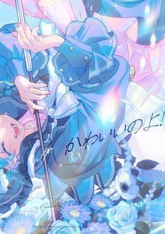 イラスト部屋 下手だよ