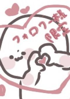 リクエスト置き場