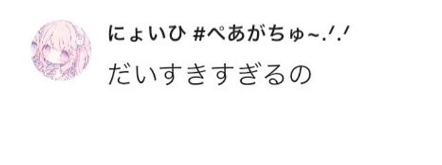           ななせ          さんの壁紙画像