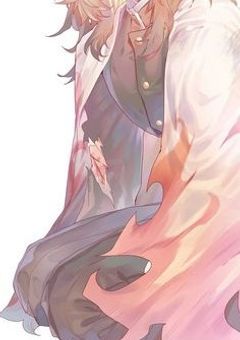 炎のなり損ない