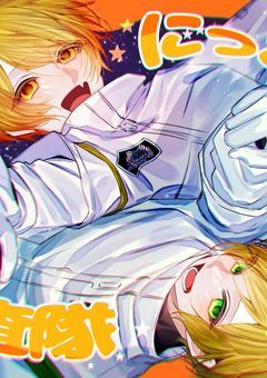 「あっきぃとの約束」（あきぷり）