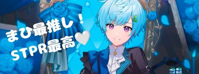 ヒサメ🩵🪽@まひ推しさんの壁紙画像