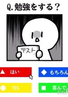 私立パラの丸高校で
