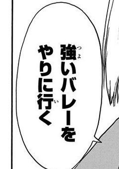 【HQ】姉弟揃って無気力女子マネ、嫌われたきっかけは器物損壊でした。