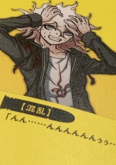 ダンガンロンパがLINEをやるようです