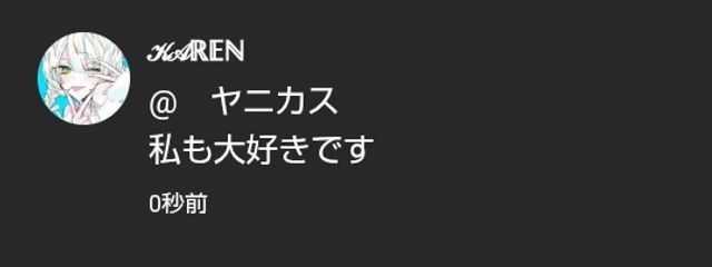 　さんの壁紙画像