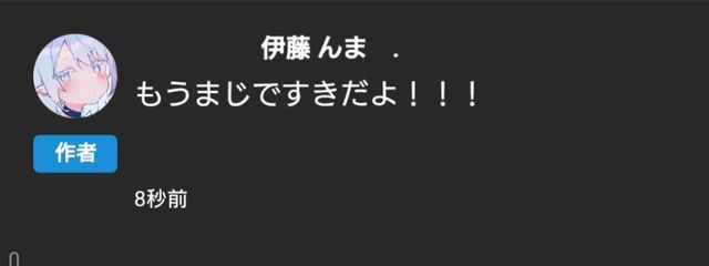 　　さとなお　．さんの壁紙画像