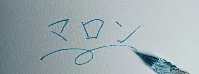 マロンさんの壁紙画像